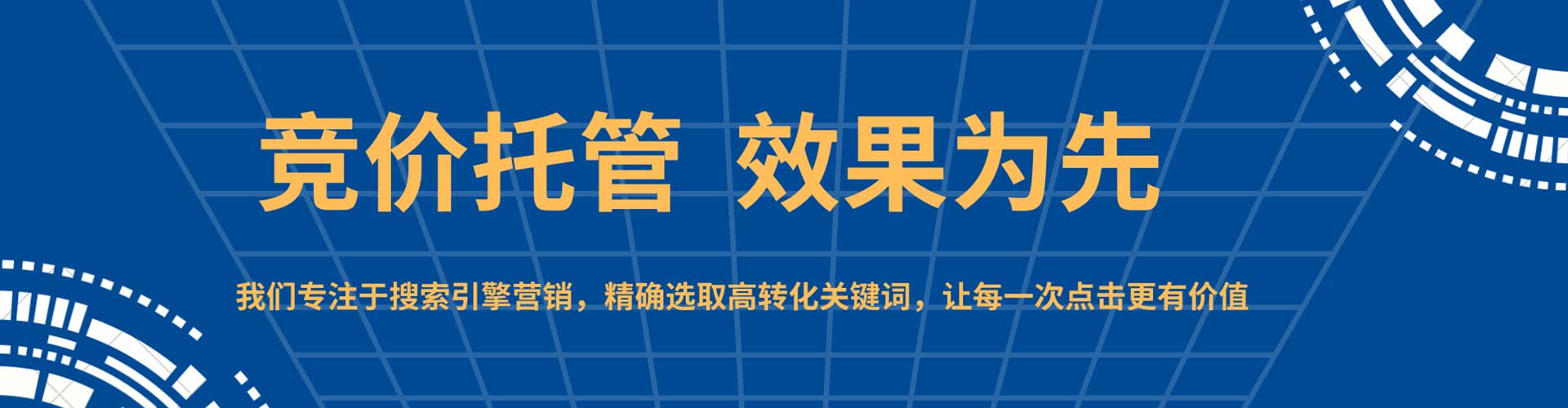循化百度推广排名