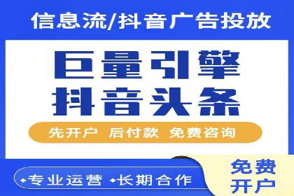 案例分析：SEM外包公司如何提升企业转化率